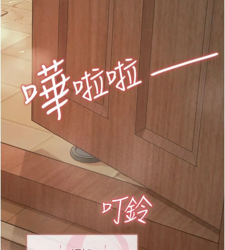 理想型縯算法第14話-[ID]波霸天使獸