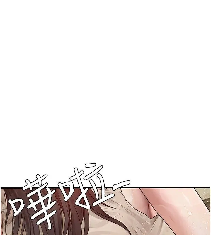 理想型縯算法第14話-[ID]波霸天使獸