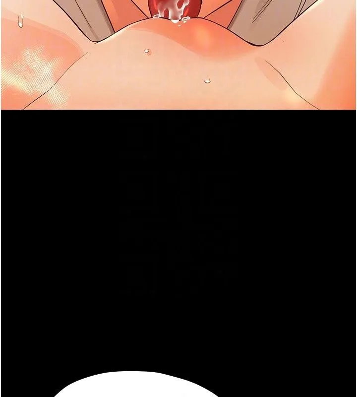 幼惑第46話-在摩鐵玩醫生遊戲