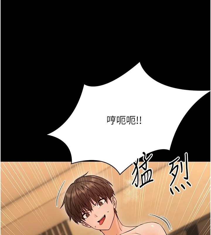 幼惑第46話-在摩鐵玩醫生遊戲