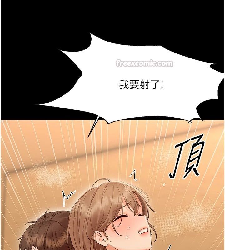 幼惑第46話-在摩鐵玩醫生遊戲