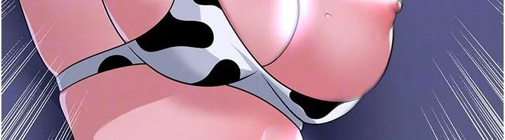 足球型男脫單指南第81話-乾脆讓我來養你吧