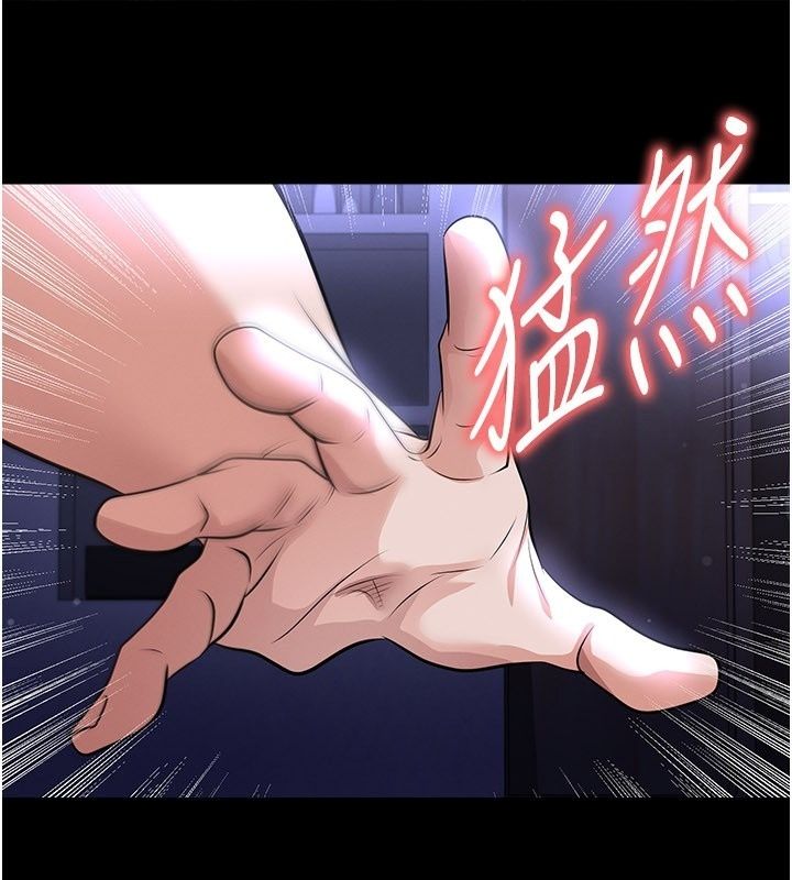 足球型男脫單指南第81話-乾脆讓我來養你吧