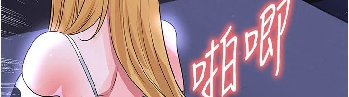 足球型男脫單指南第81話-乾脆讓我來養你吧