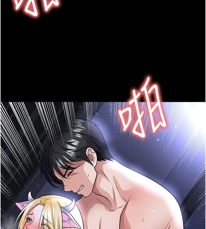 足球型男脫單指南第81話-乾脆讓我來養你吧