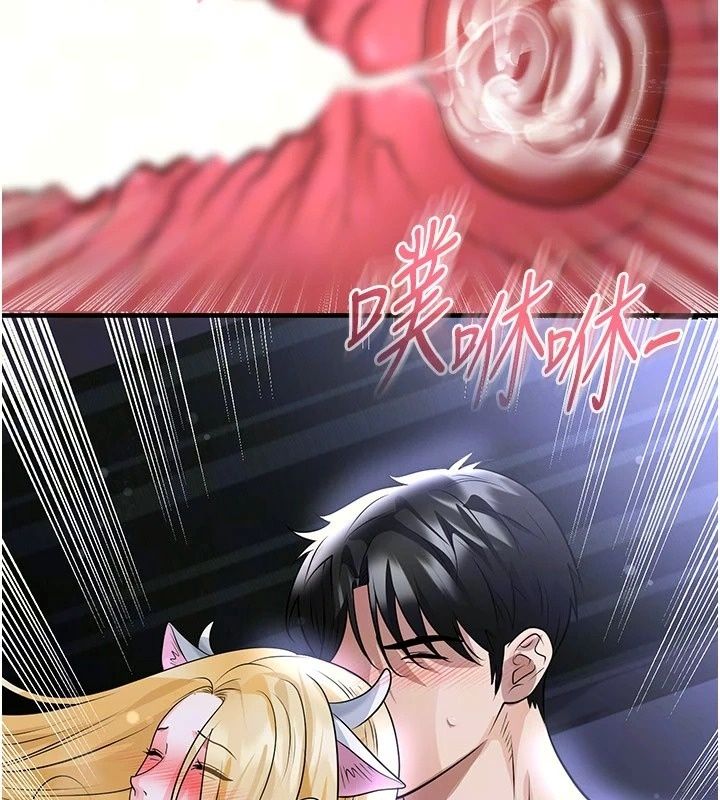 足球型男脱单指南第81話-乾脆讓我來養你吧