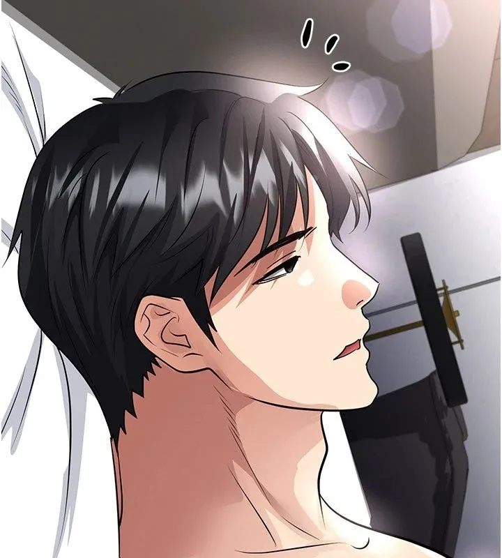 足球型男脫單指南第81話-乾脆讓我來養你吧