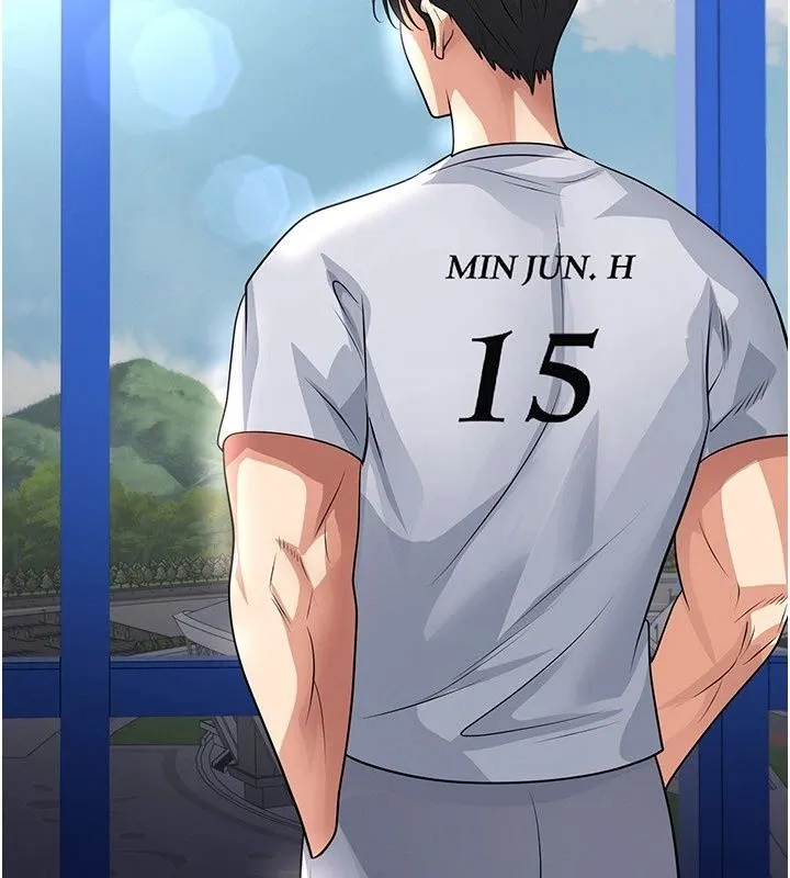 足球型男脫單指南第81話-乾脆讓我來養你吧