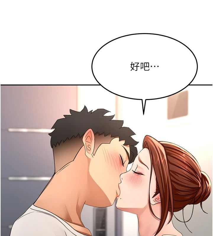 顶加套房的春天第84話-母女間的心理戰