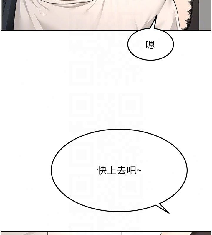 顶加套房的春天第84話-母女間的心理戰