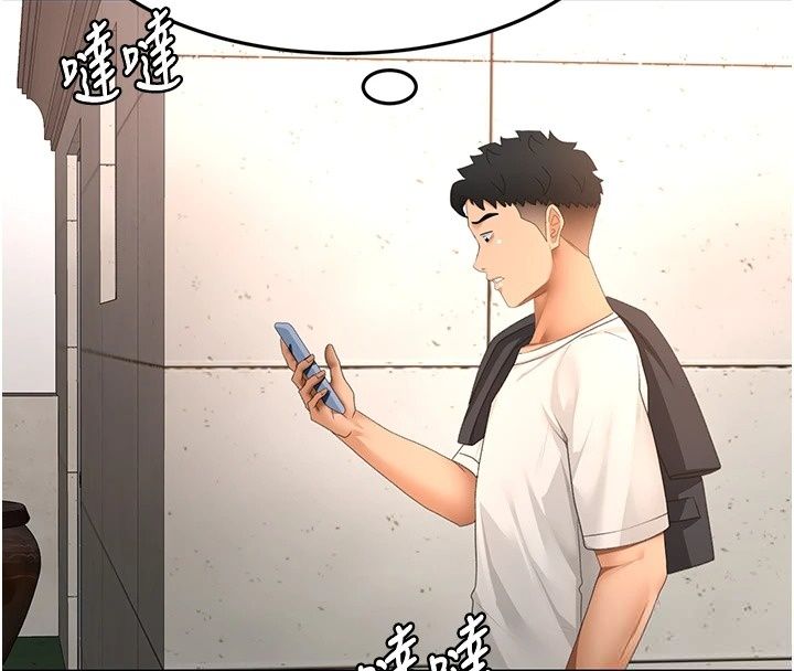 頂加套房的春天第84話-母女間的心理戰