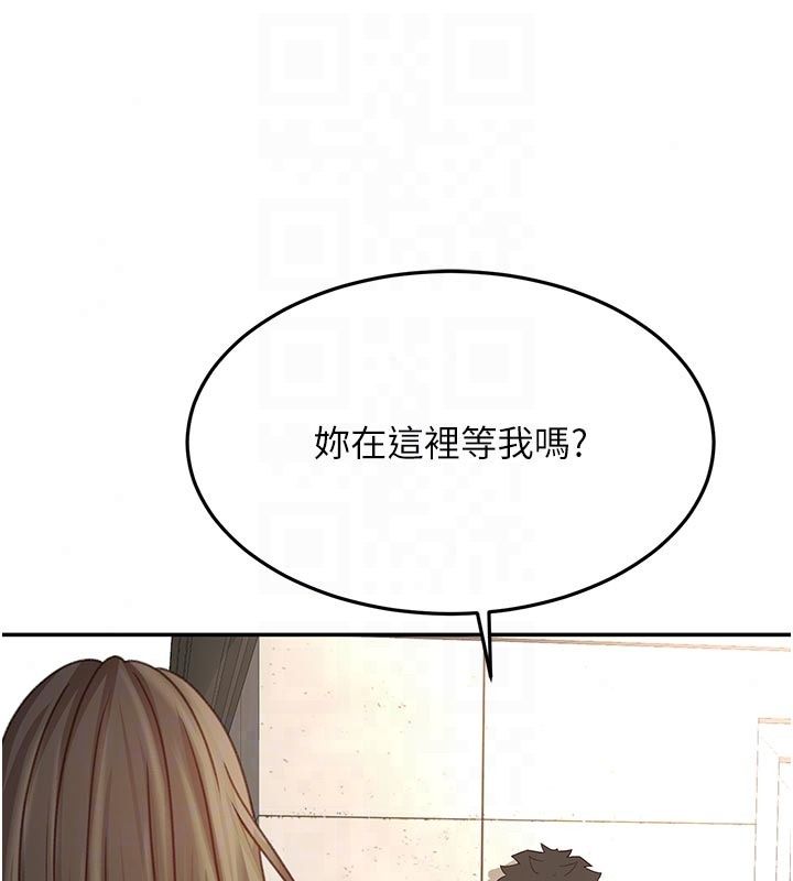 頂加套房的春天第84話-母女間的心理戰