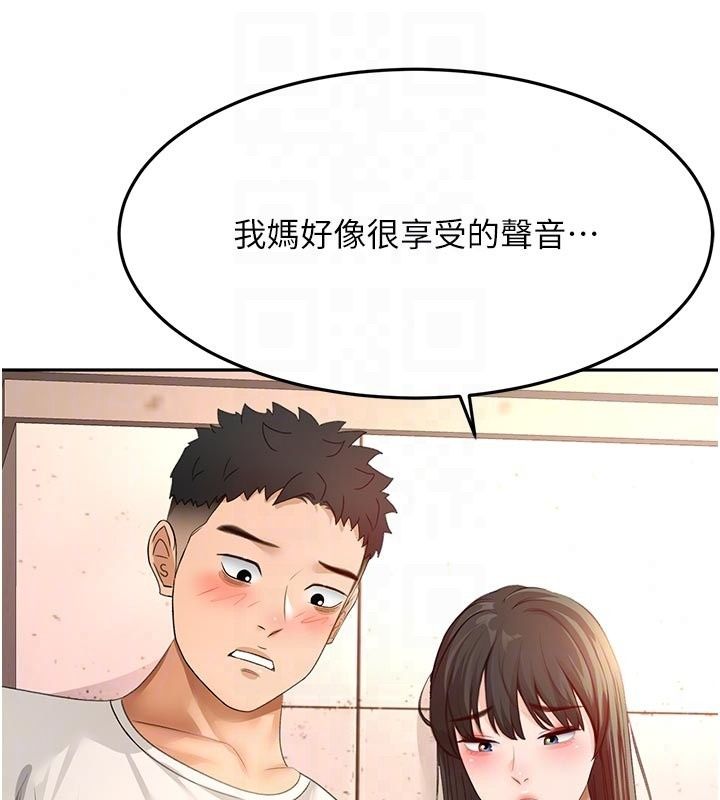 顶加套房的春天第84話-母女間的心理戰