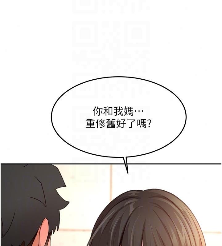 頂加套房的春天第84話-母女間的心理戰