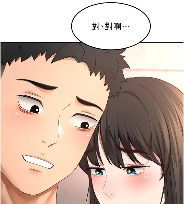 頂加套房的春天第84話-母女間的心理戰