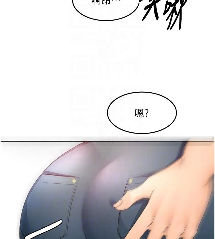 頂加套房的春天第84話-母女間的心理戰