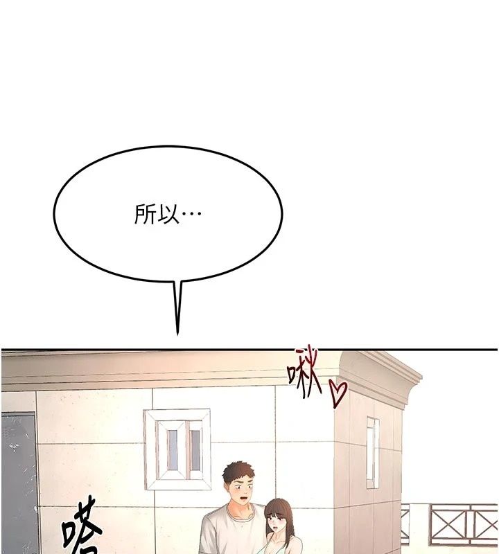 顶加套房的春天第84話-母女間的心理戰