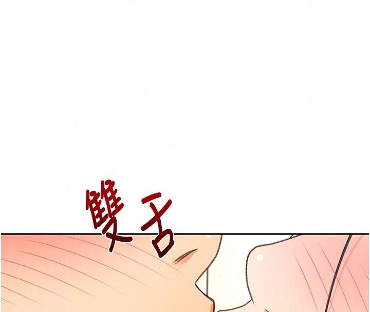 顶加套房的春天第84話-母女間的心理戰