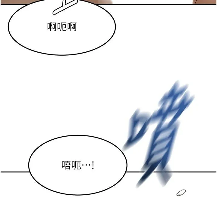 頂加套房的春天第84話-母女間的心理戰