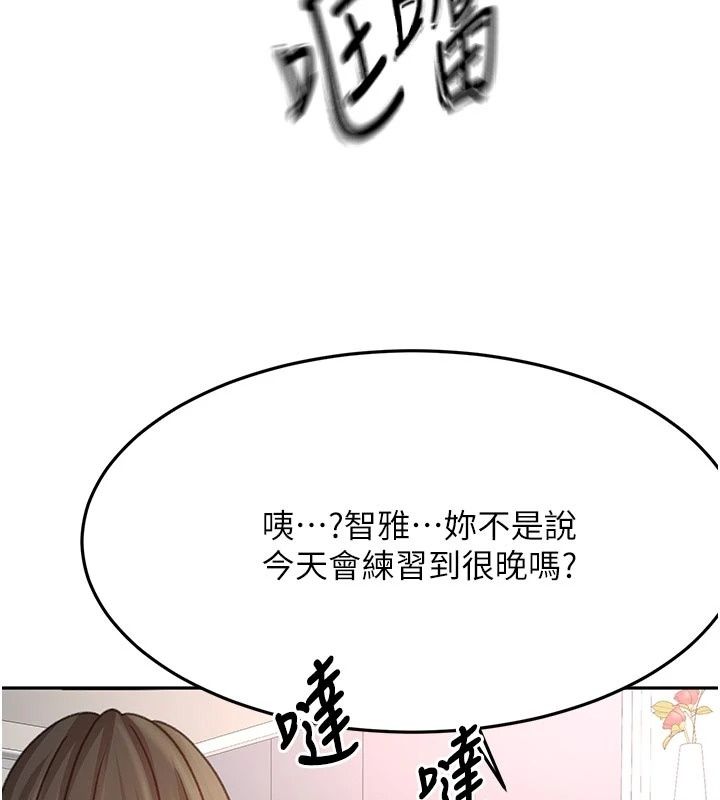 顶加套房的春天第84話-母女間的心理戰