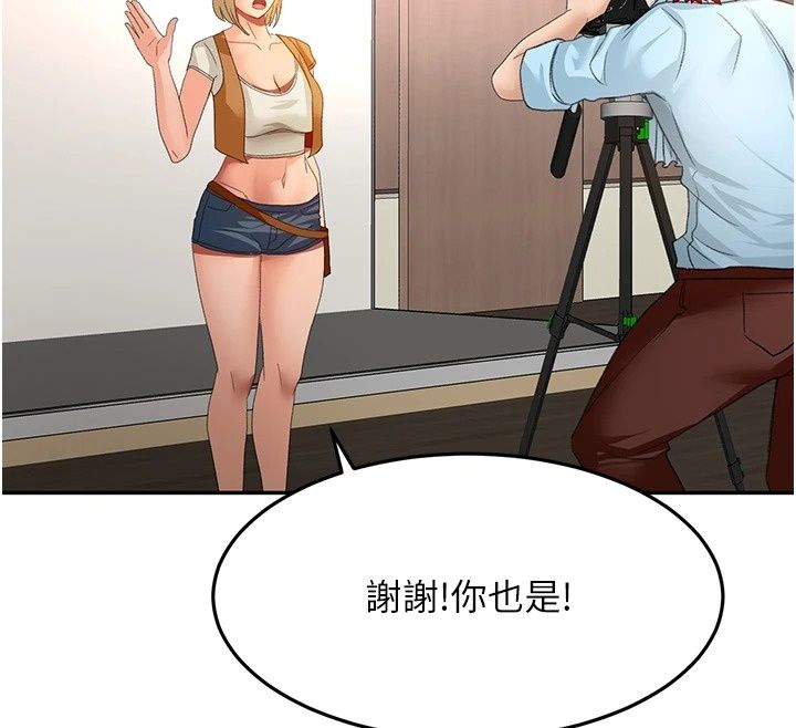 顶加套房的春天第84話-母女間的心理戰