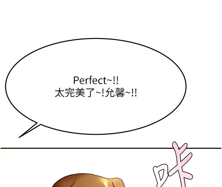 顶加套房的春天第84話-母女間的心理戰