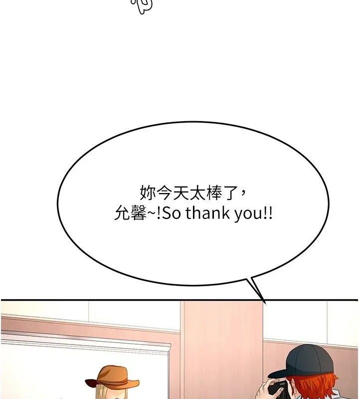 頂加套房的春天第84話-母女間的心理戰