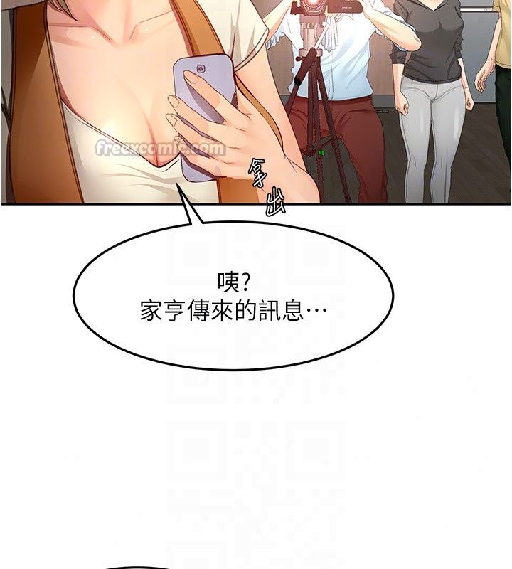 顶加套房的春天第84話-母女間的心理戰