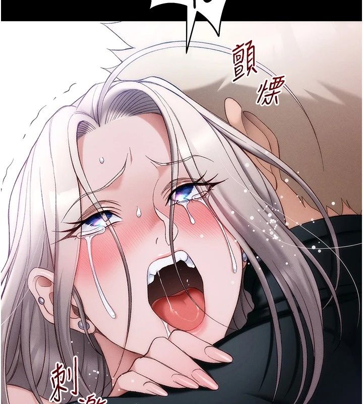 太妹攻略指南第66話-快不保的資深奴隸地位
