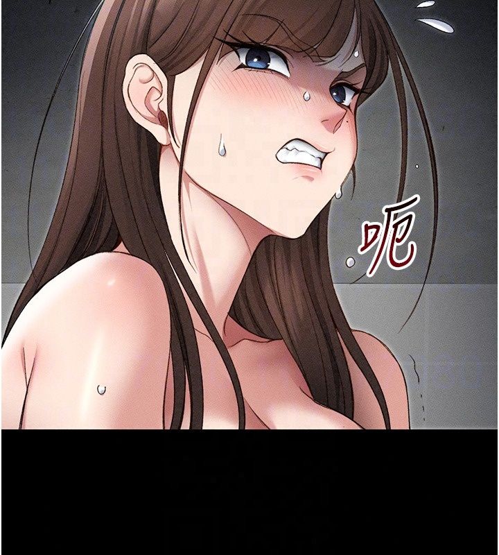 太妹攻略指南第66話-快不保的資深奴隸地位