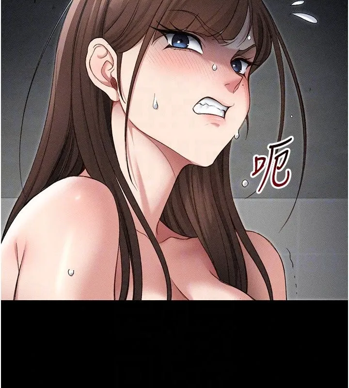 太妹攻略指南第66話-快不保的資深奴隸地位