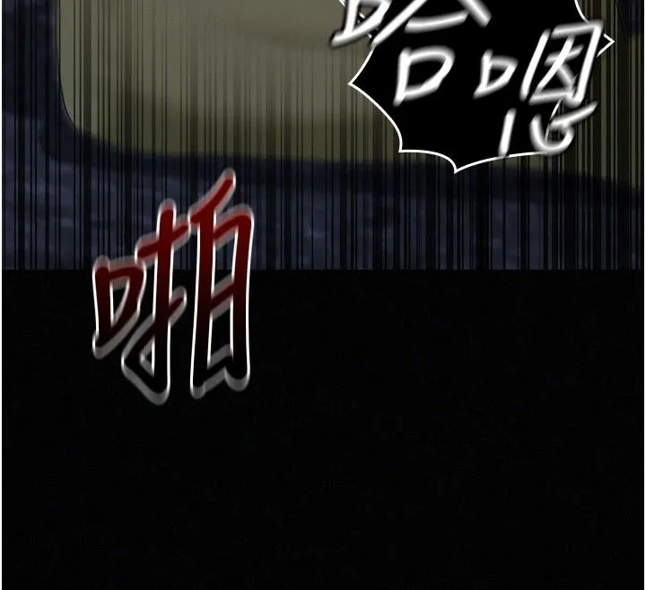 魔法少女露美娜第21話-魔法少女畢業