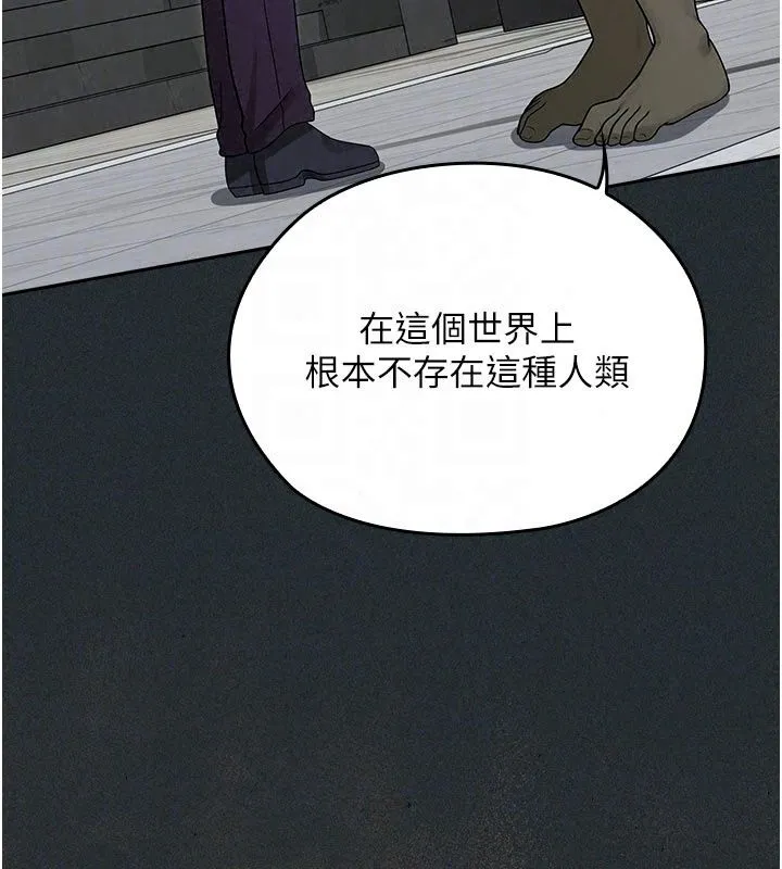 魔法少女露美娜第21話-魔法少女畢業