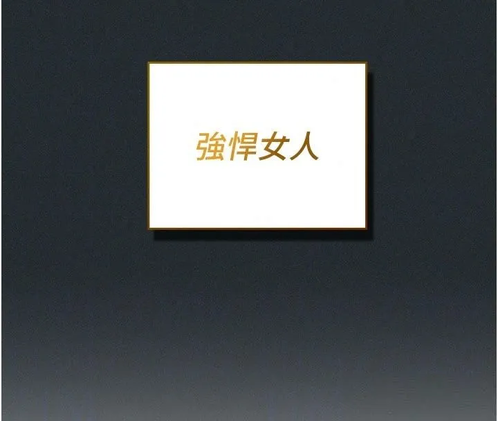 魔法少女露美娜第21話-魔法少女畢業