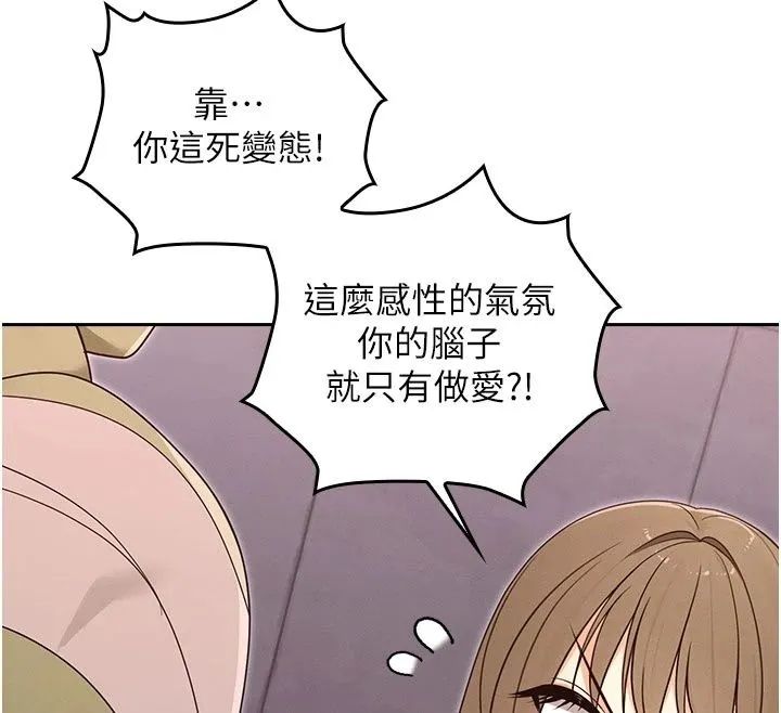 魔法少女露美娜第21話-魔法少女畢業