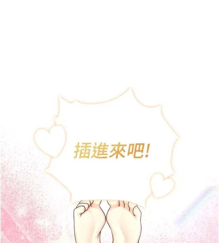 魔法少女露美娜第21話-魔法少女畢業