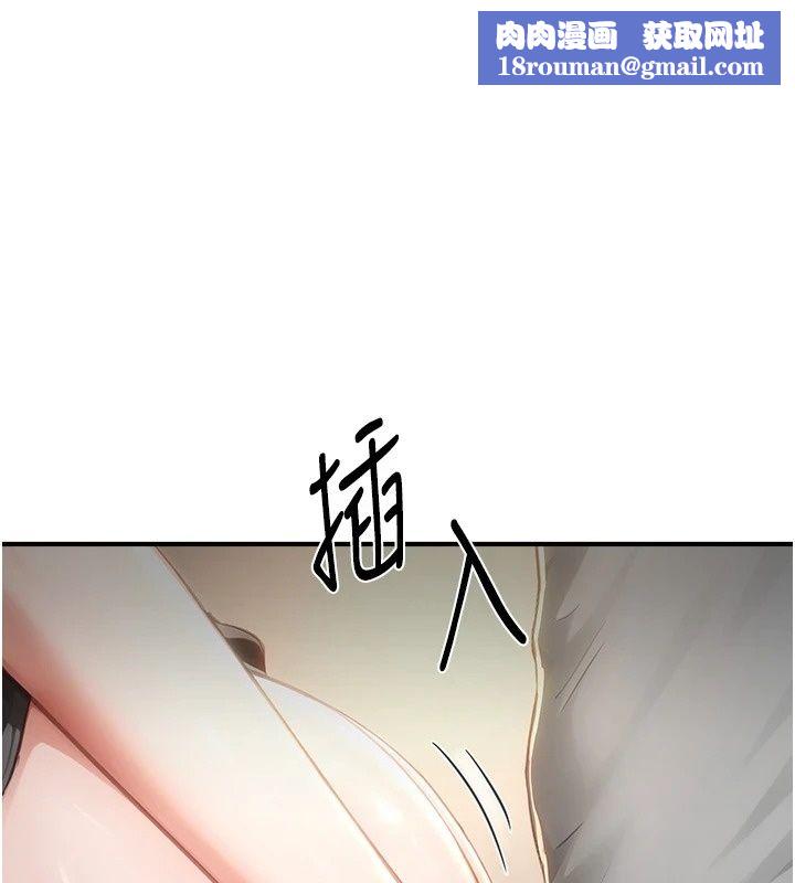 成人漫画取材课第19話-攻守互換!!想噴可以噴喔