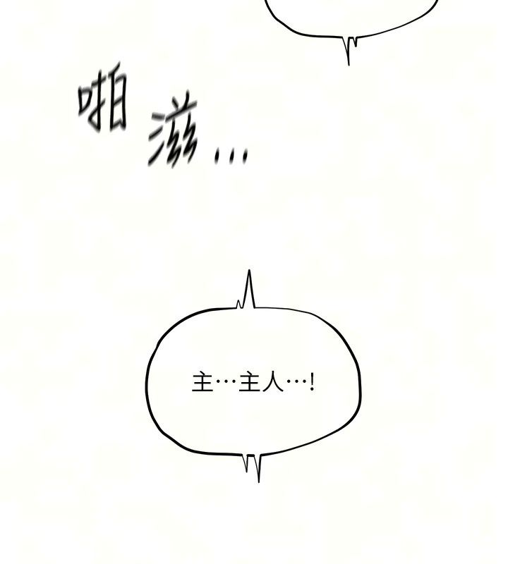 成人漫画取材课第19話-攻守互換!!想噴可以噴喔