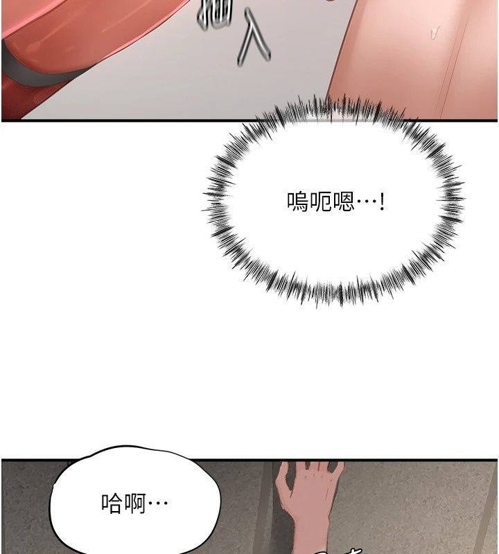 成人漫画取材课第19話-攻守互換!!想噴可以噴喔