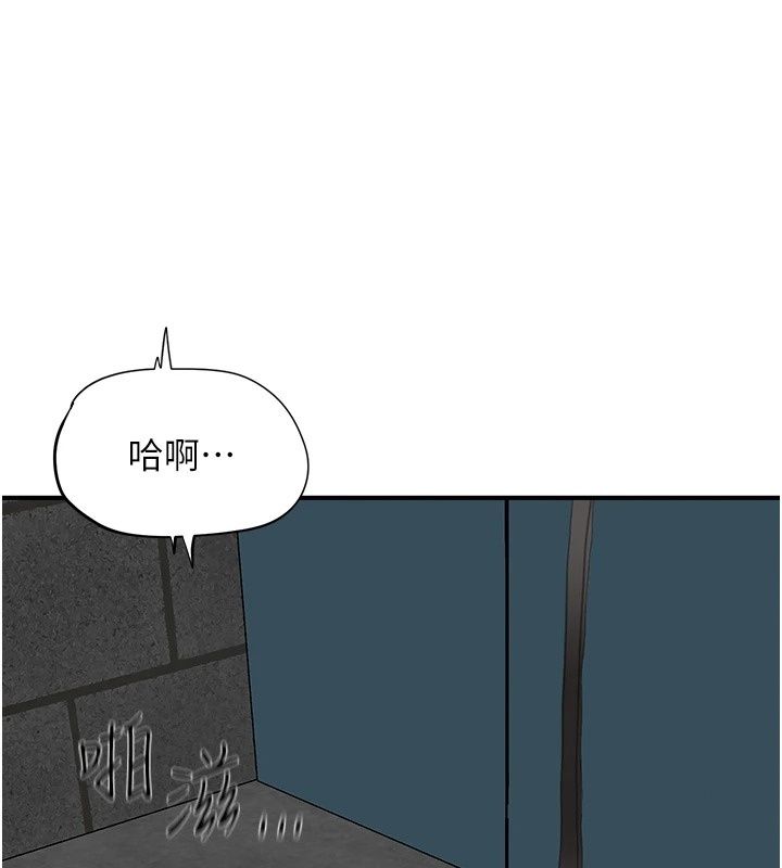 成人漫畫取材課第19話-攻守互換!!想噴可以噴喔
