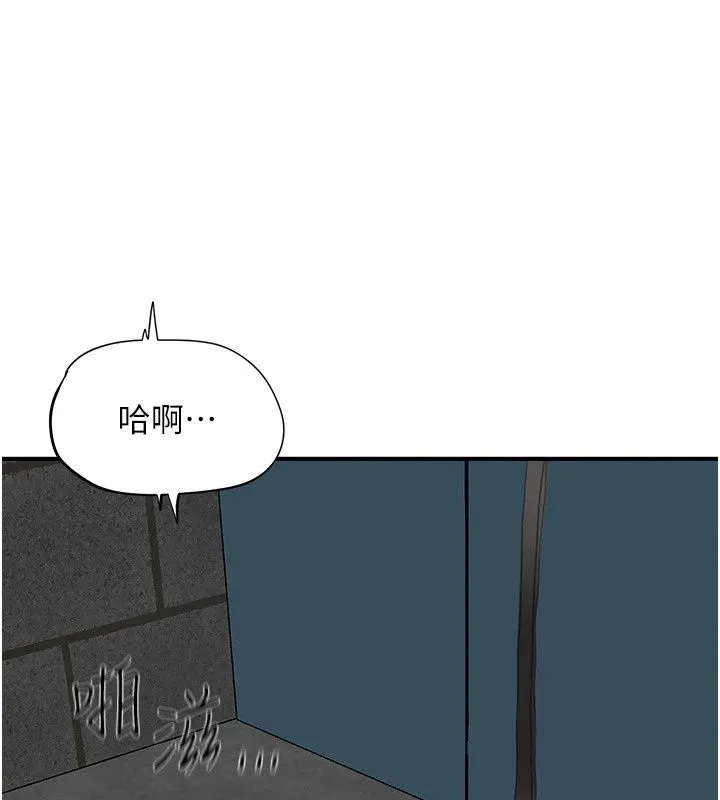 成人漫畫取材課第19話-攻守互換!!想噴可以噴喔