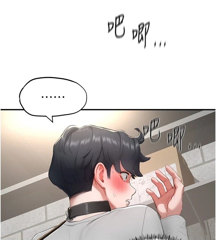 成人漫畫取材課第19話-攻守互換!!想噴可以噴喔