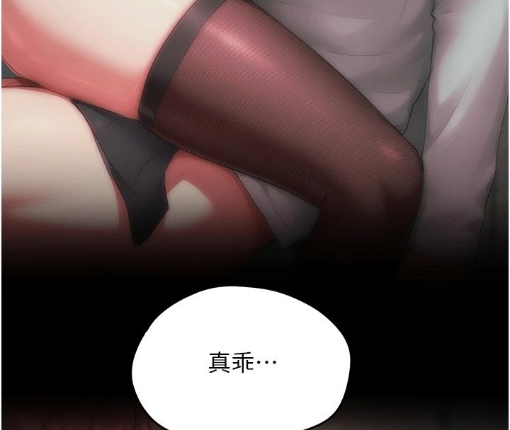 成人漫画取材课第19話-攻守互換!!想噴可以噴喔