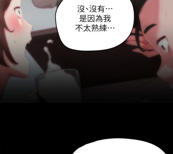 成人漫畫取材課第19話-攻守互換!!想噴可以噴喔
