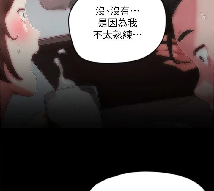 成人漫畫取材課第19話-攻守互換!!想噴可以噴喔