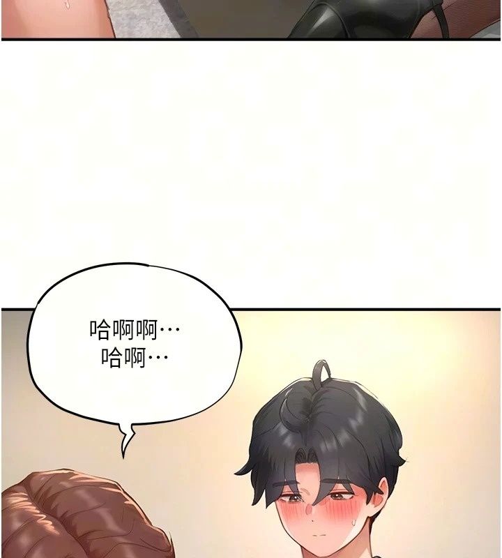 成人漫画取材课第19話-攻守互換!!想噴可以噴喔