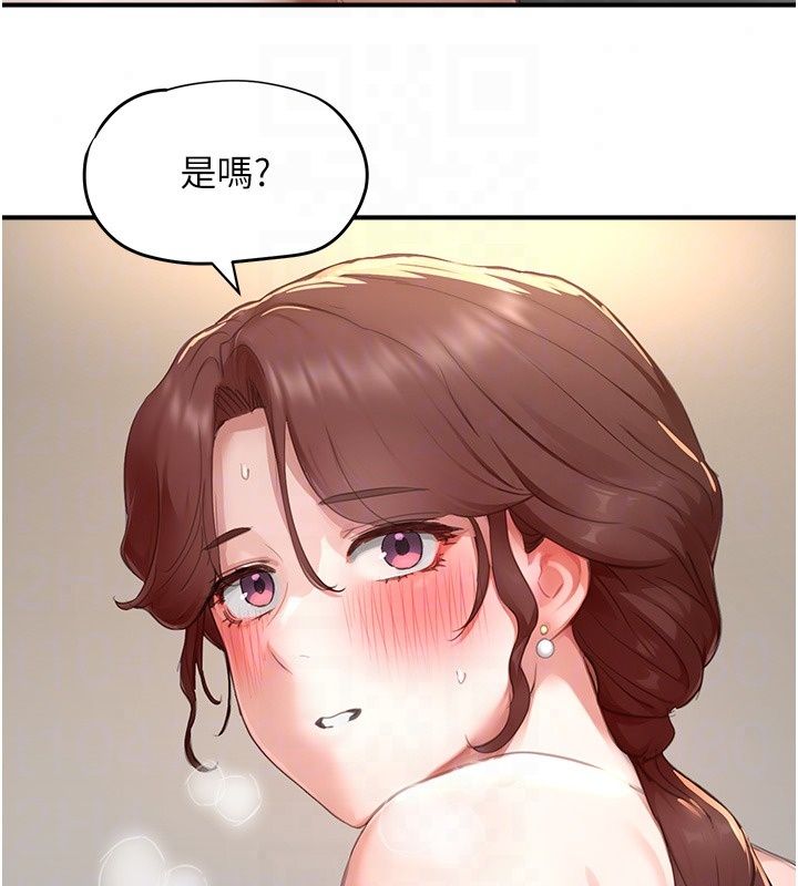 成人漫畫取材課第19話-攻守互換!!想噴可以噴喔
