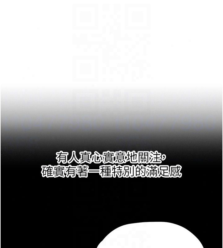 成人漫画取材课第19話-攻守互換!!想噴可以噴喔