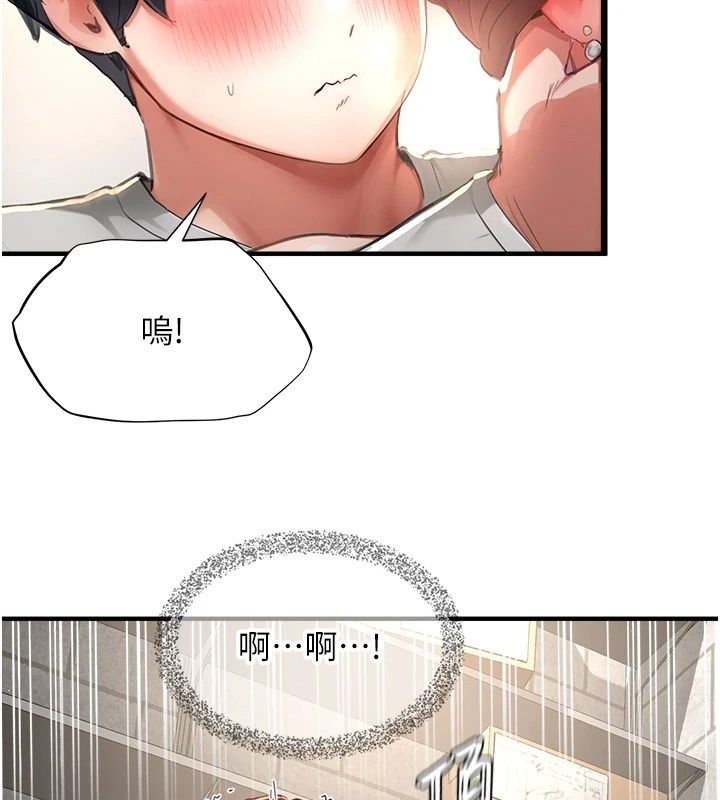 成人漫画取材课第19話-攻守互換!!想噴可以噴喔