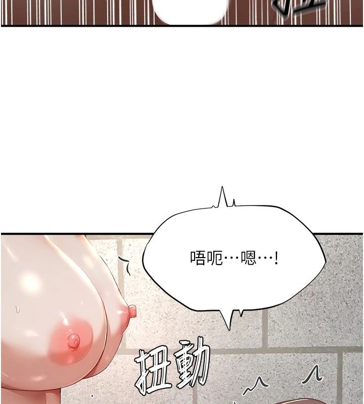 成人漫画取材课第19話-攻守互換!!想噴可以噴喔